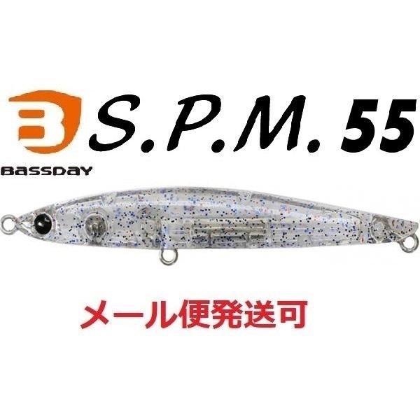 バスデイ S.P.M 55 スリムペンシルミノー C-378 RED＆BLUE 319249