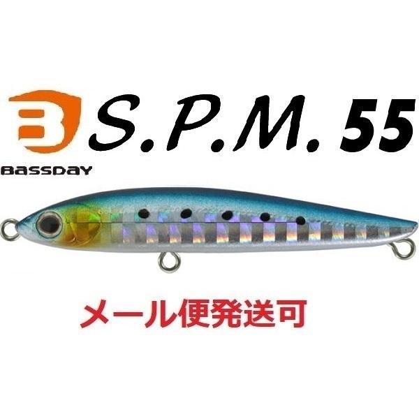 バスデイ S.P.M 55 スリムペンシルミノー HH-16 ハイトホロイワシ 319324