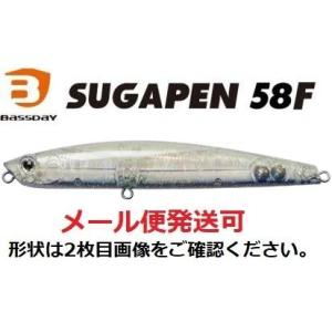 RaPaLa（ラパラ） ジョインテッドミノー 13cm J13 その1 (ジョイント