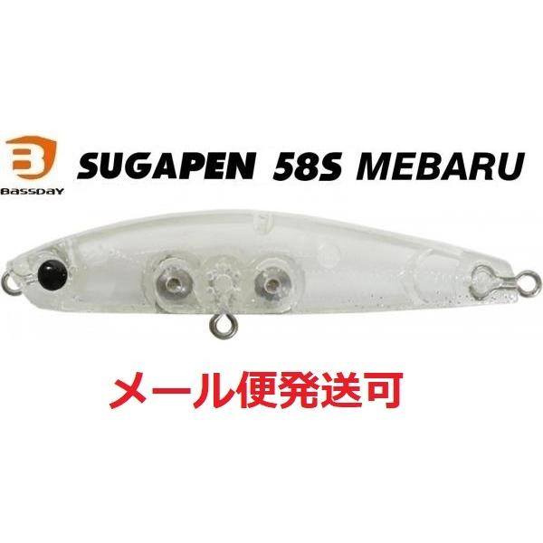 バスデイ シュガペン 58S メバル C-351 クリアーラメ 717038