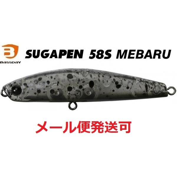 バスデイ シュガペン 58S メバル C-85 クリアーブラックスプラッシュ 717113