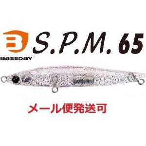 バズディ× インクスレーベル　超色　spm シュガーミノー　リッジスリム　セット リッジ スリム 60SS 超色シリーズ！艶かしくて釣れそうな予感