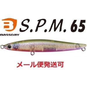 メガバス　カッター　115   7個セット！ メガバス (Megabass)CUTTER 115 (カッター 115) - WindySide