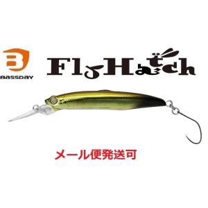 HALCYON（ハルシオン） DENS デンス 50 US ウルトラシンキング 2022年