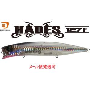 BassDay（バスデイ） ハーデス 127F HS-181 リアルベイト 757133 2025
