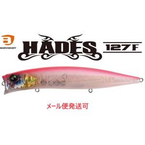 2025年10月】ハーデス127fのおすすめ人気ランキング - Yahoo