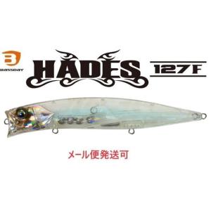 BassDay（バスデイ） ハーデス 127F HS-181 リアルベイト 757133 2025