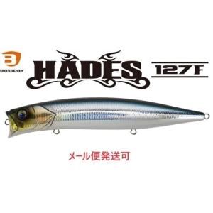 BassDay（バスデイ） ハーデス 127F C-110 ハーデスブラック 757072