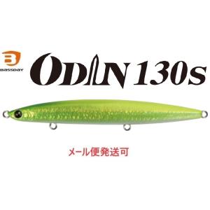 DAIWA（ダイワ） ショアスパルタン ブレイクスルー 120S / DAIWA