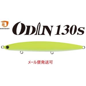 BlueBlue（ブルーブルー） スネコン 130S BlueBlue SNECON 130S