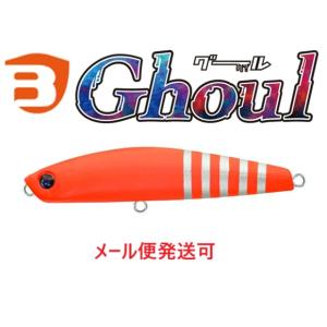 バスデイ グール P-532 サーチレッド 761017の買取情報