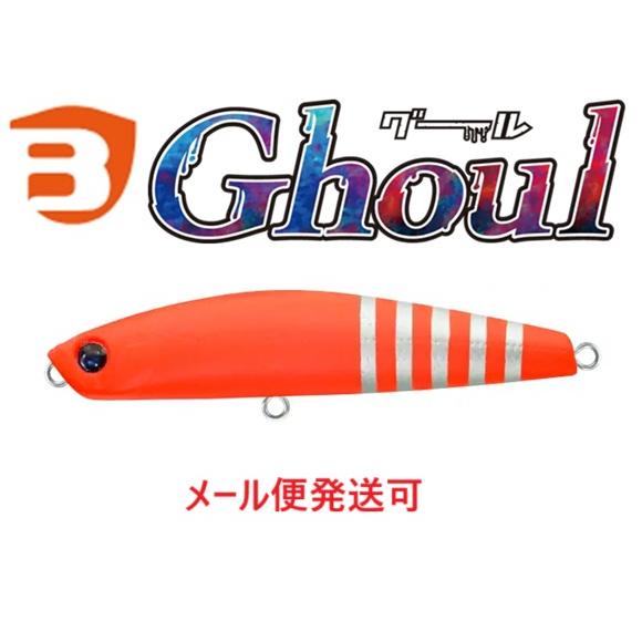 バスデイ グール P-532 サーチレッド 761017