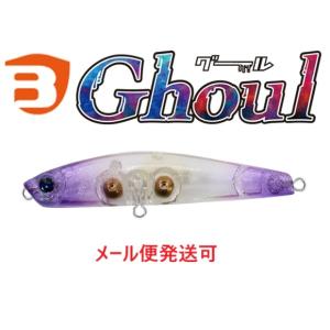 バスデイ グール C-183 クリムラ 761031の買取情報