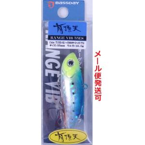BassDay（バスデイ） レンジバイブ 55ES TUHH-22 トリックチャート