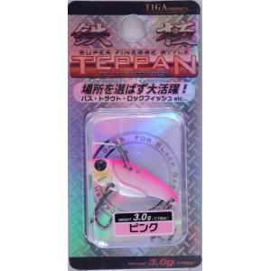 ティガ 鉄板 3cm 3g ピンク 207967 メール便可