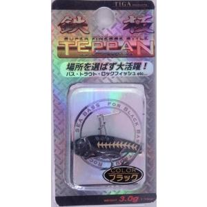 ティガ 鉄板 3cm 3g ブラック 207998 メール便可