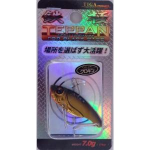 ティガ 鉄板 4cm 7g クロキン 208926 メール便可