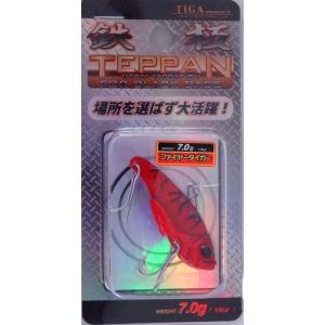 ティガ 鉄板 4cm 7g ファイヤータイガー 208940