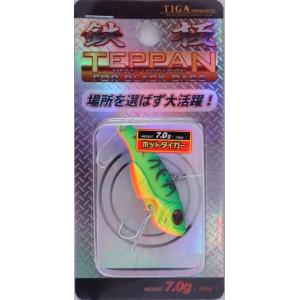 ティガ 鉄板 4cm 7g ホットタイガー 208957 メール便可