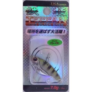 ティガ 鉄板 4cm 7g ブルーギル 208964 メール便可