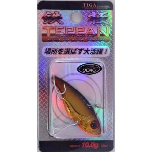 ティガ 鉄板 45mm 10g クロキン 208988 メール便可