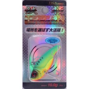 ティガ 鉄板 45mm 10g ブルーバックチャート 208995