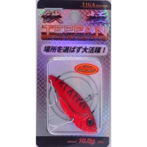ティガ 鉄板 45mm 10g ファイヤータイガー 209008
