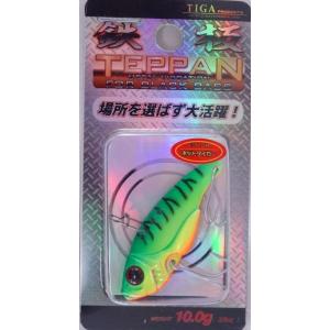 ティガ 鉄板 45mm 10g ホットタイガー 209015