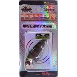 ティガ 鉄板 45mm 10g ブルーギル 209022 メール便可