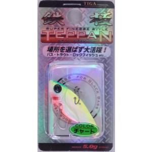 ティガ 鉄板 4cm 5g チャート 501973