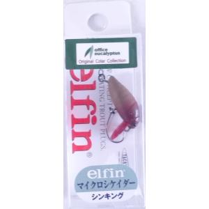 オフィスユーカリ マイクロシケイダー S えんまショコラ 178848