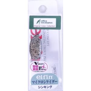 オフィスユーカリ マイクロシケイダー S ケイタヴェルデUV 178862