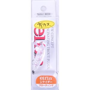 タックルハウス シケイダー F 有頂天 キヨスミクリア 179135
