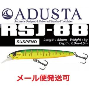 アダスタ ADUSTA サイレントブラスター 140 SB-067 ポルター