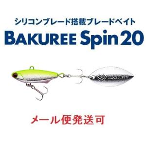 マドネス バラム300 12 野鮎 024997 ガンクラフト コラボカラー