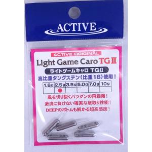 アクティブ ライトゲームキャロ TG II 2.5g 5個入 119321 タングステン シンカー｜f-eldo