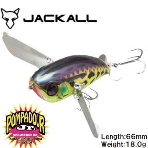 ※ジャッカル　ポンパドールＪｒ　ドクガエ〜ル　107562