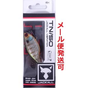 ジャッカル TN50 ウロコホロチャートバックブルーギル 112122