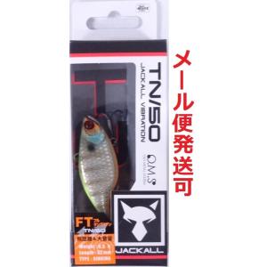 ジャッカル TN50 フルタングステン ウロコホロチャートバックブルーギル 112184