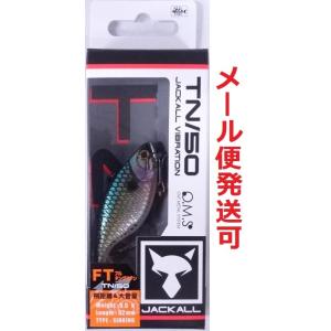 ジャッカル TN50 フルタングステン ウロコホロSSシャッド 112191