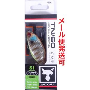 【新品】ジャッカルTN60/70/80 6個 TN60 – フィッシングマックス WEBSHOP