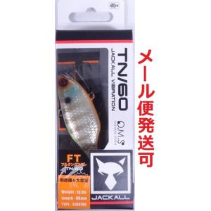 ジャッカル TN60 フルタングステン ウロコホロチャートバックブルーギル 112276