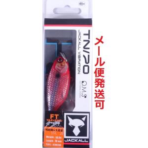 ジャッカル TN70 フルタングステン ウロコホロスパークレッド 112351