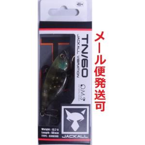 ジャッカル TN60 弱光ギル 125887