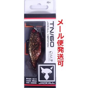 ジャッカル TN60 ワビサビ金黒 125917