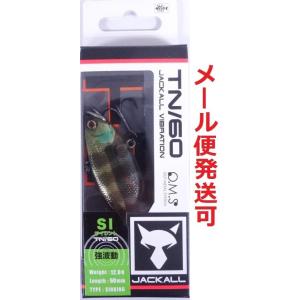 ジャッカル TN60 サイレント 弱光ギル 126044