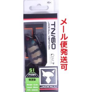 ジャッカル TN60 サイレント コクオウギル 126075