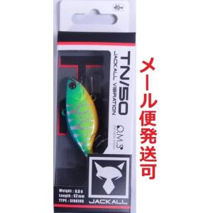 ジャッカル TN50 青虎 126099