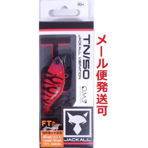 ジャッカル TN50 フルタングステン 赤虎 126228