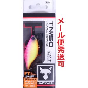 ジャッカル TN50 フルタングステン 桃虎 126235